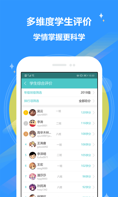 截图4